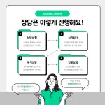 나다움을 찾는 성격심리검사 & 전문상담 : 마음안녕 심리상담연구소