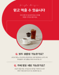 비손(Pishon)커피가루핸드드립전문점 | 200g 당일로스팅 맛있는 싱글오리진 홈카페 핸드드립 홀빈 분쇄 가루 원두 루빈 커피 : 루빈커피