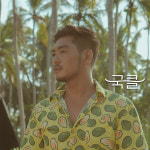 양양서핑강습(120분) 어린이 소수 입문배우기 부부서퍼 이태엽+보드장비렌탈 : 국클