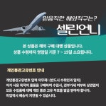 테스트 : 셀린언니