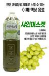 대호식품 이:때 샤인머스켓 : 머신닥터