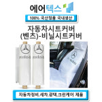 수야자동차정비광택 | 자동차매트 종이매트 (국 산 정 품) 정비 세차 광택 전차종 사용가능 (항균특허제품) : 에어텍스