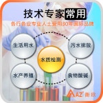피에이치브릿지 | 펜타입 고정밀 PH측정기 디지털 반죽 감지 테스트기 : 띵mall