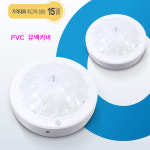 씨티오 LED 원형 센서등 15W 씽씽 투명커버 주야 설정 현관 계단 복도 베란다 : 잇이즈LED