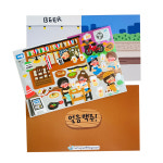 그라베얼음맥주 | 얼음맥주! : 딩가마트