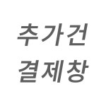 미결제 금액 : JSB SPORTS