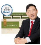 청풍한방애 | 무료배송 눈피로개선 눈편안 차즈기 90포 이경제원장 결명자 홍경천 구기자 산수유 천궁 : The all