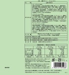 일본 주리 파르페 Julee Parfait 6개입 : 팔방할매 점빵