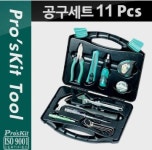 충고공구생활용품 | 생활용품 가정용 공구세트 휴대용 미니 수공수세트 11pcs : 엔젤해바라기