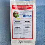 황산가리 엽면시비 관주용 수용성 황산 칼륨 유황 웃거름 밑거름 비료 고구마 1kg : 모두싹판다