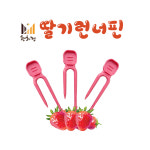 황화정농자재 | 국산 딸기런너핀 줄기 유인핀 과수자재 100개 1봉 핑크 : 황화정 농자재