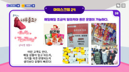월급을 뛰어넘는 공간임대업의 비밀 : 주식회사부커스