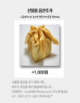 지리산가뫼골벌꿀 | 지리산 산청 벌꿀 2.4kg 햇꿀 : 제철시골밥상