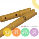 초등단소 소리잘나는단소 영창악기 국악피리 신 학생 케이스 : 손주몰
