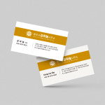 법무사나경문법무사무소 | 법률사무소 변호사 법무사마크 색상을 활용한 띠무늬 법무법인 명함 : 프린트하우