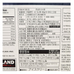 코스트코 (냉동) 커클랜드 바닐라 아이스크림 1.89L x 2개입 : 코스트코가 바로 코앞