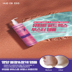 ㈜ 미엘컴퍼니 | 휴옵세스 뮤턴트 쉴드 엑스 호르몬테라피 피부장벽개선 미백 앰플제형 에스테틱 전용 : 휴포레