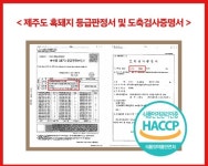 신정연숯불갈비 | 제주 흑돼지 차박 양념돼지갈비 구이 숯불 캠핑 왕 1.2kg+1.2kg : 쥬쥬스픽