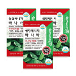 바나바잎 추출물 바나바리프 코로솔산 네추럴라이즈 혈당매니저 바나바 60정x3개(6개월분) : 미섬스토어