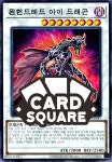 원헌드레드아이드래곤(AC03-KR041)Normal : 카드스퀘어