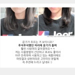 장숙미 더헤어 | 더 유혹 헤어에센스 단백질 앰플 컬크림 200ml (극손상모발용 2개구매시 1개 더) : 뷰앤뷰 베이비앤뷰