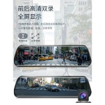 10인치 블랙박스 백미러 터치형 초고밀도 : 고운가게시나몰