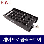 주식회사 제이3점16프로젝트 | EWI PSPX-16-8B 16채널/8리턴 스테이지공박스 멀티케이블공박스 : 주식회사 제이프로