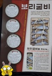이든네이처전남영광 | 명품 전남영광 법성포 특대 보리굴비 설날선물세트 10마리 2.5kg : 진성네이처푸드