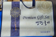 이든네이처전남영광 | 명품 전남영광 법성포 특대 보리굴비 설날선물세트 10마리 2.5kg : 진성네이처푸드