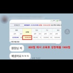 에스엠에스헤어아트 | (1DAY) 성장경영 ( 디자이너 ) : SMIDA HAIR