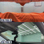 주식회사 아모르(씨유 사동센타점) | CMC크래프트 존슨 썬팅 세인트 아모 수원점 틴팅 썬팅시공 사전예약 : 주식회사 블랙스토어