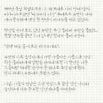 폰트 log비밀의화원 떨리는 글씨체 폰트다운 디자인 글꼴 -TTF 서체 2종 한글폰트 : 문자동맹