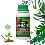 주식회사 대유흥업 | 차차미 쿠르스타 500ml 대유 텃밭 고추 배추 : 주식회사 차차미