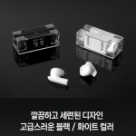 차이팟 블루투스 5.3 무선이어폰 아이폰 갤럭시 샤오미 에어팟 아이팟 호환 : 파니산다