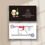 노다지호프소주방 | 호프집 술집명함 맥주집 소주방 쿠폰 단면비코팅 250g 500매 제작 인쇄 : 디자인투게더