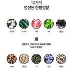 자연愛두피스켈프 | 두피보호제 셀프 스케일링 두피보습제 두피스켈프 : 아이니홈