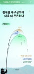 한딩낚시용품 | 한딩낚시 한딩1호 H 汉鼎一号 2.5m~11m 민물낚시대 향어 붕어 민장대 : 한딩피싱