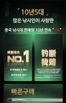 한딩낚시용품 | 한딩낚시 한딩1호 L, M 汉鼎一号 2.7m~8.1m 민물낚시대 향어 붕어 민장대 : 한딩피싱