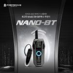 에이치와이시스템 무선 블루투스 생활용무전기 나노BT / nano-BT 무선이어셋 포함 : 보람INS