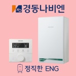 부산보일러 경동나비엔 NCB354-15K 친환경콘덴싱 가스보일러 양산 울산 김해 설치교체 : 정직한ENG