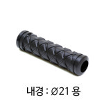 카페앤드비스트로790 | 고무손잡이 파이프 그립 자전거 핸들 커버 바앤드 SD-7908-2 : 인더스몰