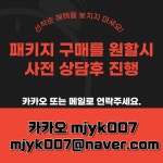 챗GPT 사업계획서 작성 정부지원금 예비창업패키지 : 엠클라스