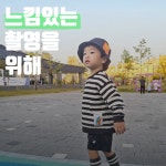 키즈버킷햇 아기베레모 캠프캡 아기 유아 키즈 여아 벙거지모자 : 보따리하우스