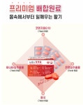 뉴랜드올레이처 평내중앙지사 | 뉴랜드올네이처,뉴랜드혈행Q : 뉴랜드올네이처 서산중앙지사