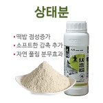 한딩낚시용품 | 한딩낚시 상태분 状态粉 떡밥 첨가제 : 한딩피싱