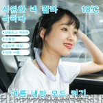 여름필수템 얼음목걸이 : 유한회사 오파이지무역