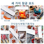 스마트 진공포장기+밀봉팩20 : 유한회사 오파이지무역