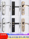 문고리 교체 모티락스 세트 열쇠 셀프 화장실 침실 : 하니준메가