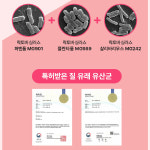 이너 시크릿 프로바이오틱스 포스트바이오틱스 아연 여성 질 건강 유산균 아연 비타민 D : 건강선물 주식회사