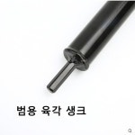 땅파기 농사 토양 핸드 드릴 구멍 야채 심기 전기 무선 : secondplain